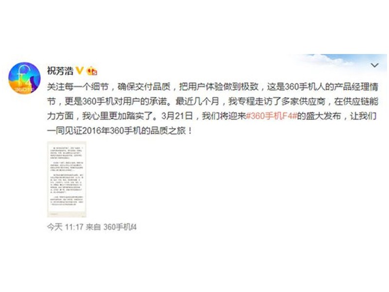 品质.jpg