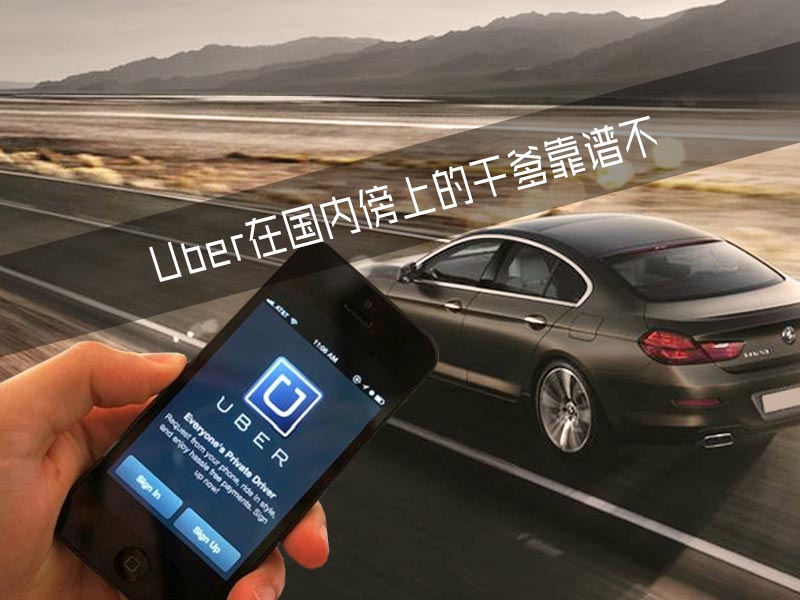 Uber