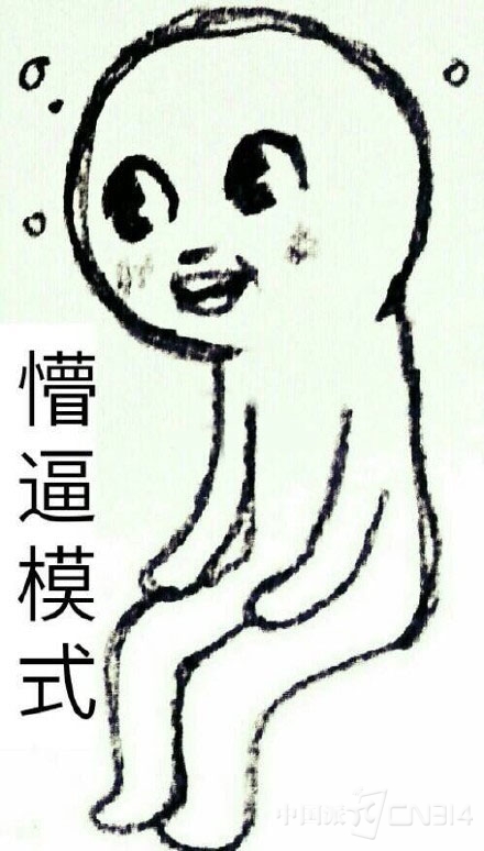 623d488c68c84e79a1da643dac8080c6.jpg