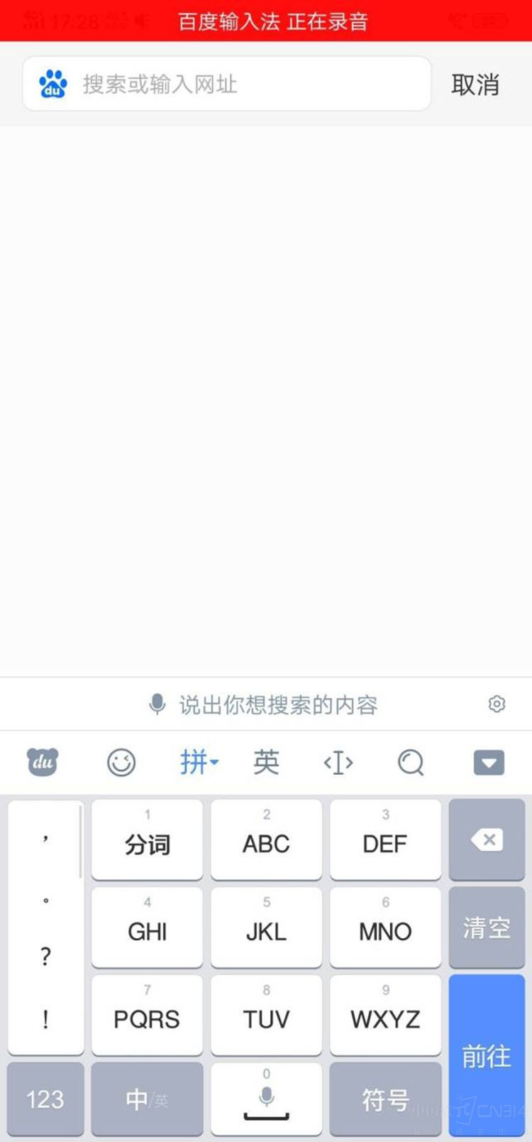保护用户隐私 为什么我觉得vivo比小米好?