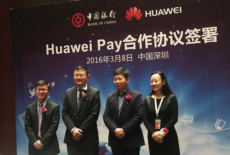 Я������ Huawei Pay�ܷ񷢻ӱ������ƣ���һ��ͼ.jpg