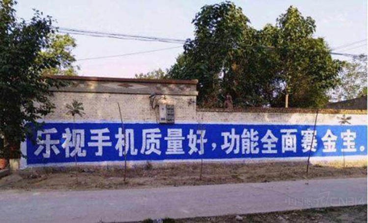 �ֻ�Ʒ����ũ���ˢǽ��� �㶼������