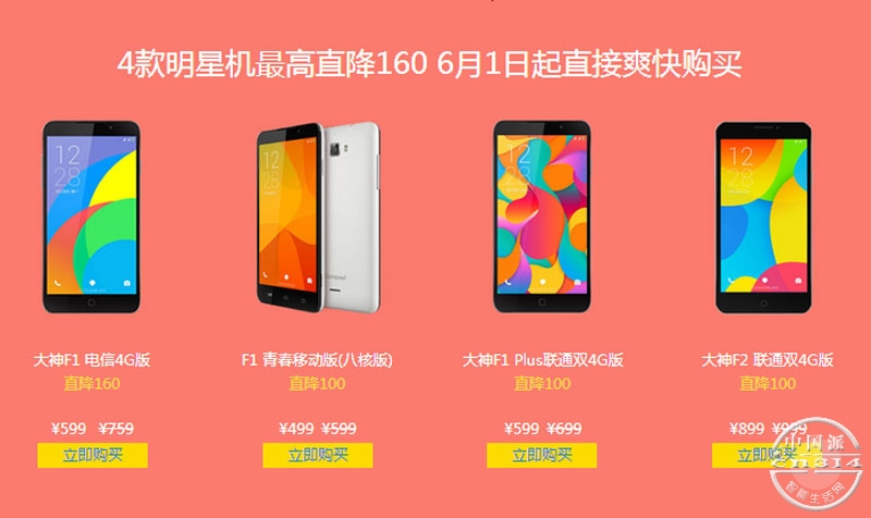 QQ��ͼ20150602141443.jpg