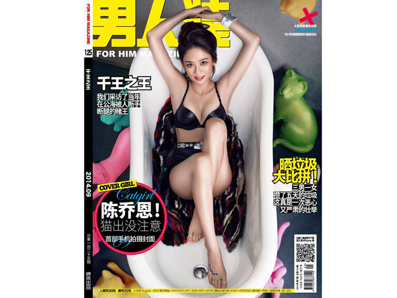 22:OPPO-Find-7拍大片.jpg