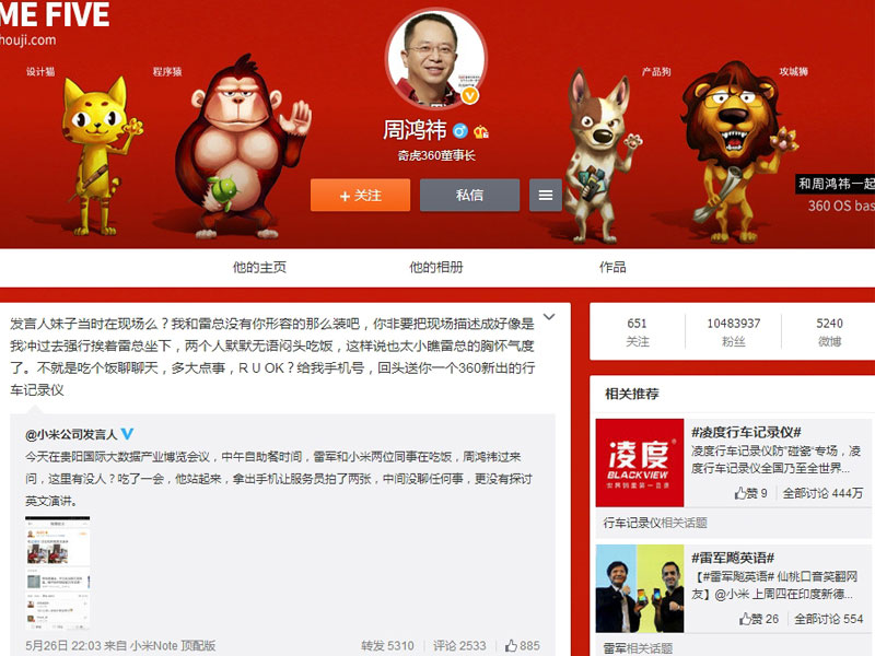 大神正文.jpg