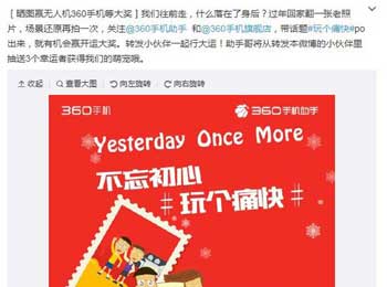 龰ɹƬӮ360ֻȴ