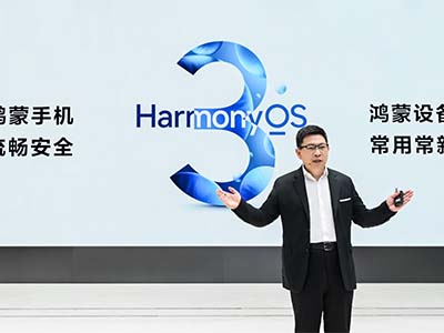 华为正式发布HarmonyOS3及全场景新品