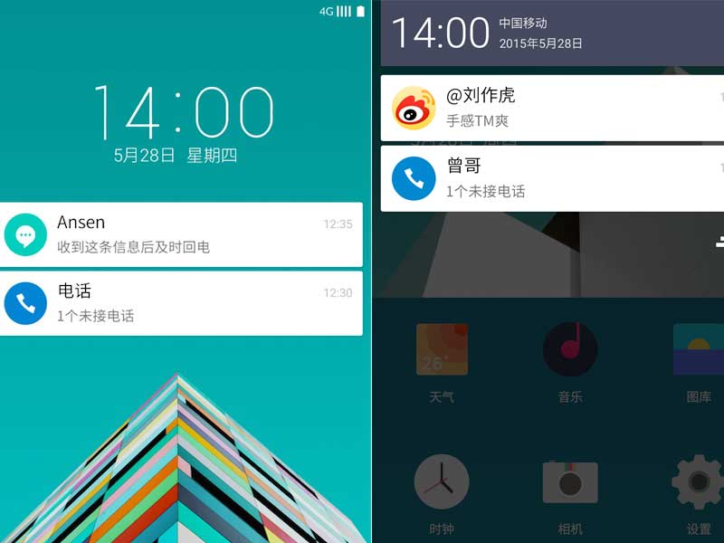 只有优先区域内的APP才能推送通知.jpg