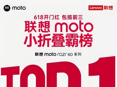 moto razr 60ǶAIС۵