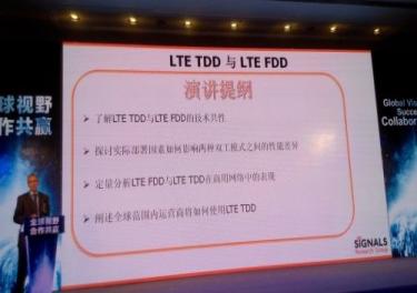 LTE FDD̯ϴ¶ ΣҰȫ