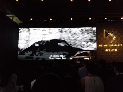 vixo X9ȥݳչ DS6