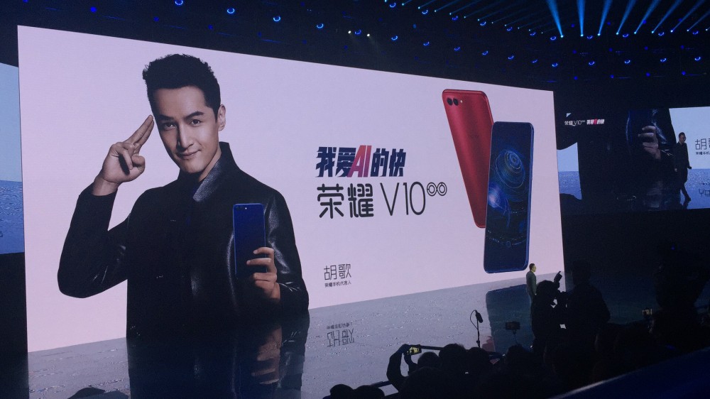 AI引领速度革命 荣耀V10发布会图文直播_中国