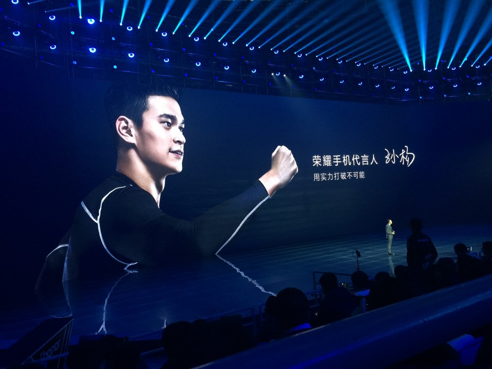 ai引领速度革命 荣耀v10发布会图文直播