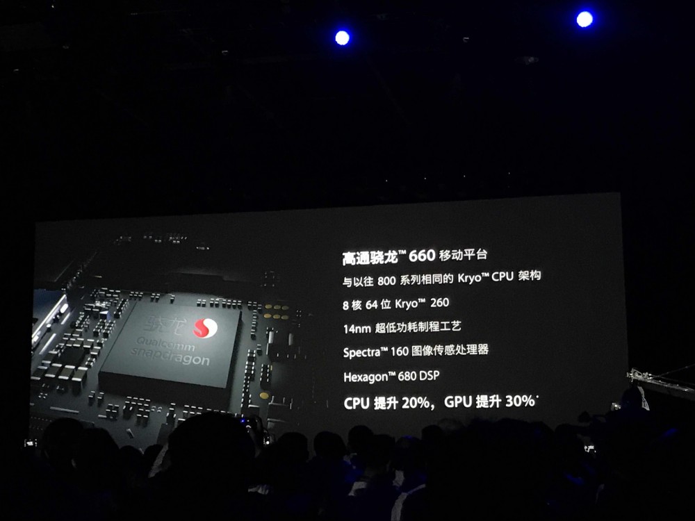 让好用显而易见 360手机N6 Pro图文直播