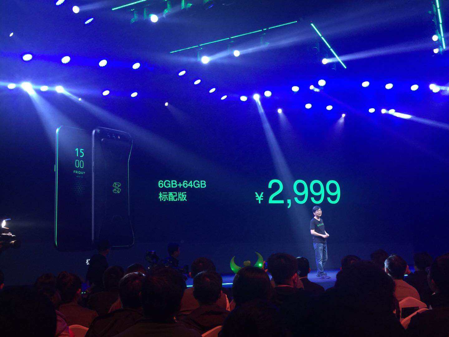 生为竞技!黑鲨科技游戏手机发布会直播