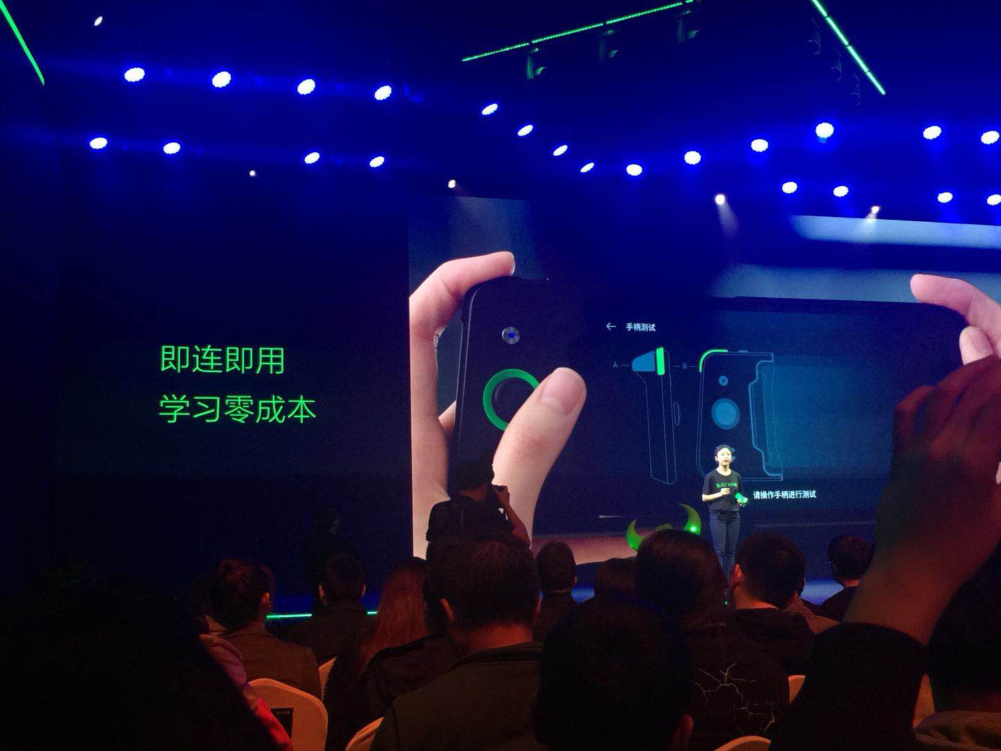 生为竞技!黑鲨科技游戏手机发布会直播