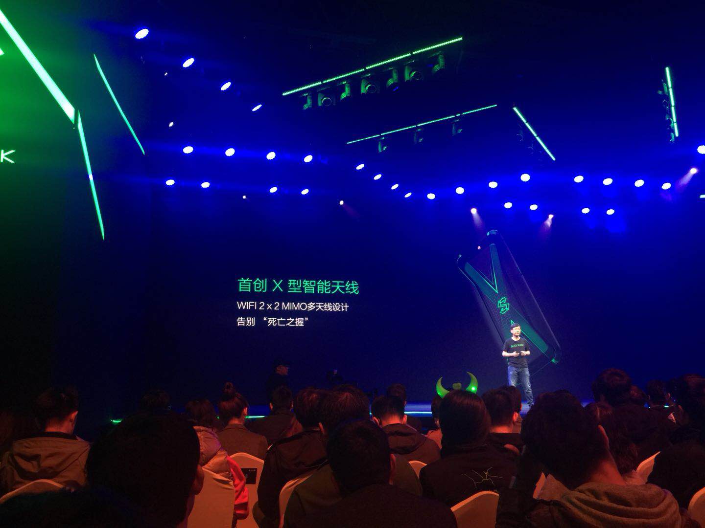 生为竞技!黑鲨科技游戏手机发布会直播