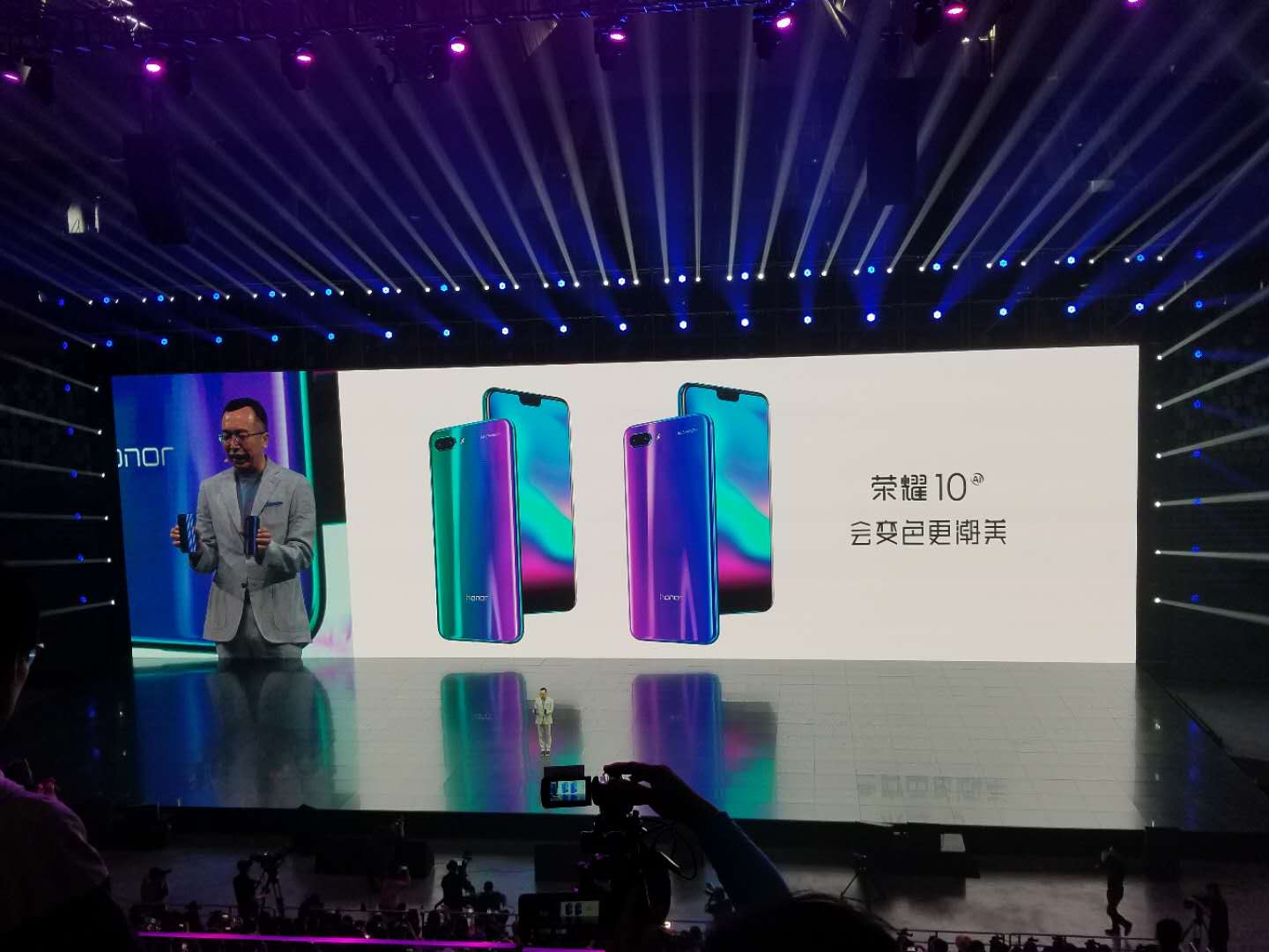 潮美机身+AI摄影 荣耀10新品发布会直播