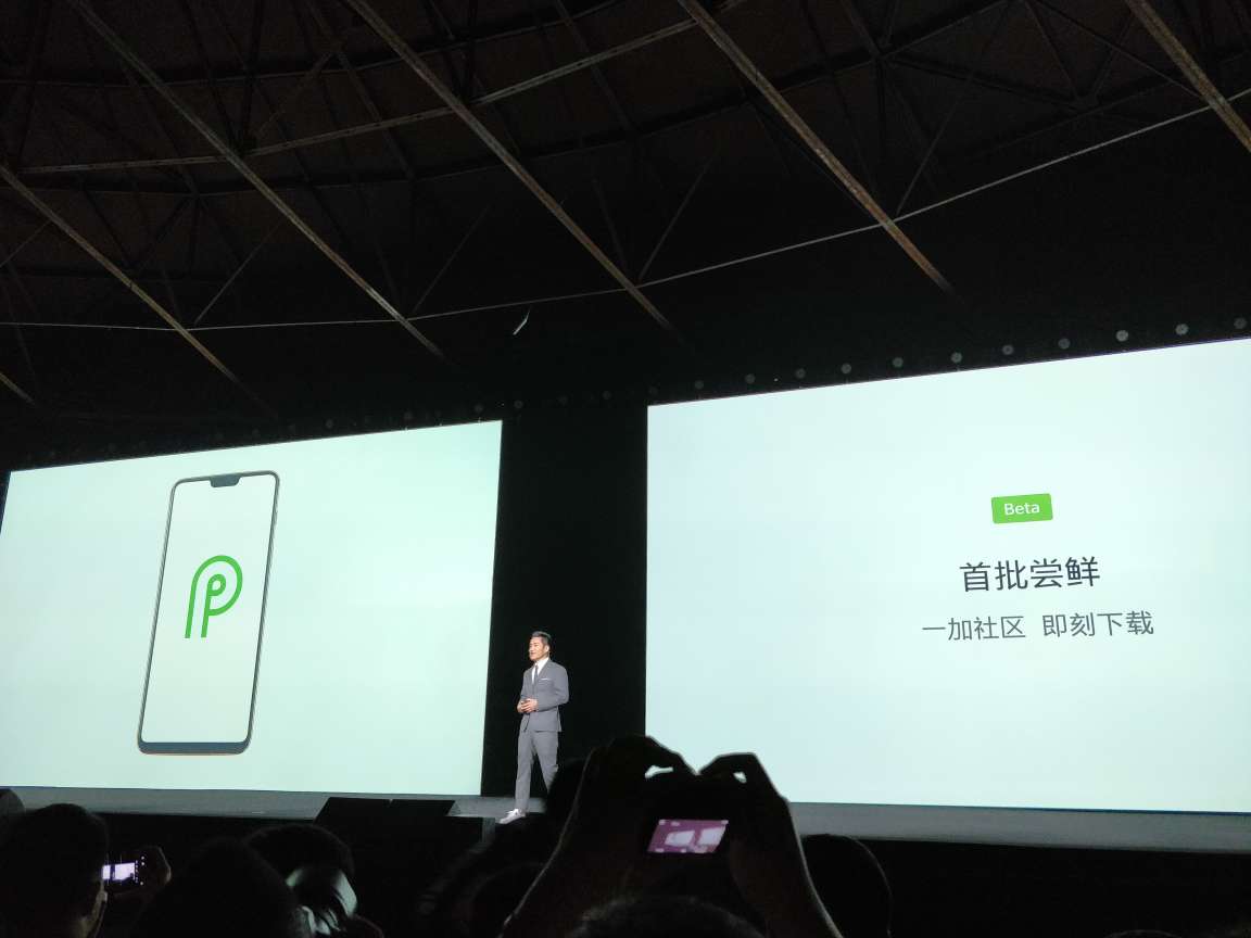 一加6发布会直播 又一款骁龙845手机诞生