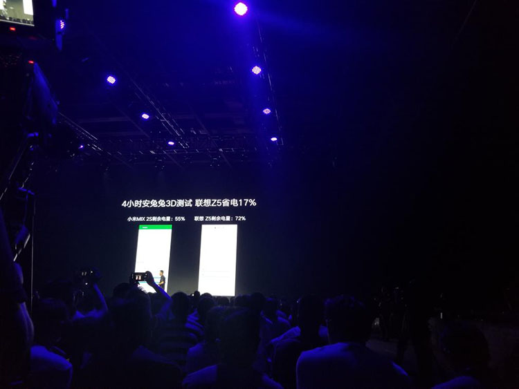 新国民旗舰王者归来! 联想Z5发布会直播