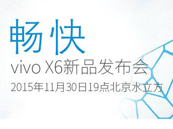 ų vivo X6ˮƷֱ