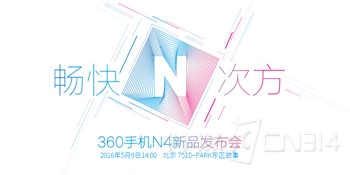 ޳ 360ֻN4Ʒͼֱ