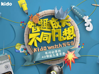Ȥɳ ͬ kido watchֱ