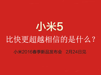 С2016Ʒ С5ͼֱ