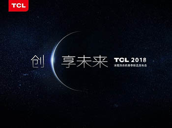 δ 2018TCLƷ