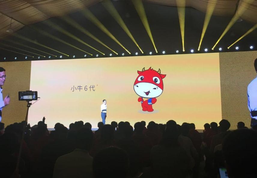 四周年庆 努比亚牛仔节暨新品发布会直播