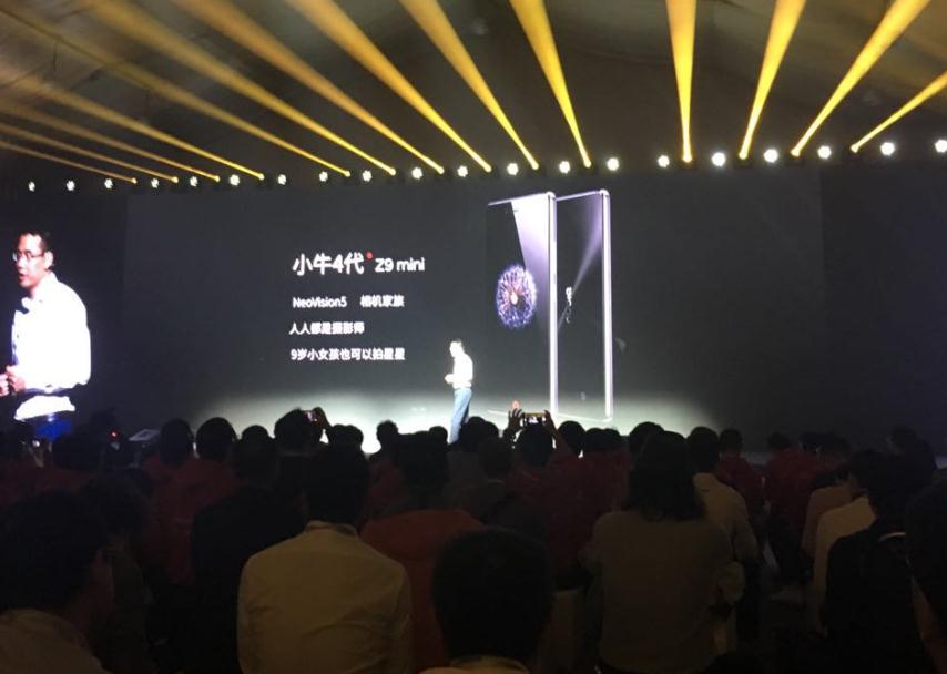 四周年庆 努比亚牛仔节暨新品发布会直播