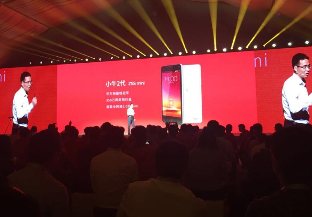 四周年庆 努比亚牛仔节暨新品发布会直播_中国