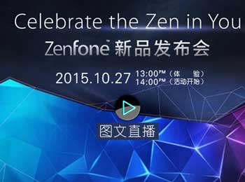 ZenFoneƷͼֱ 㲻ɴ