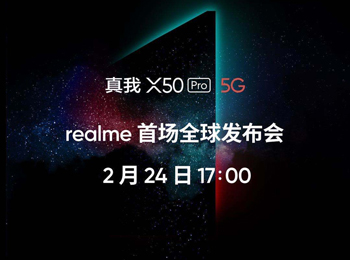 콢Ϯ realmeX50 Proֱ