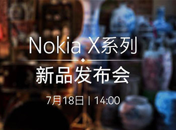 ԪҲܳ黳ζ Nokia X5ֱ